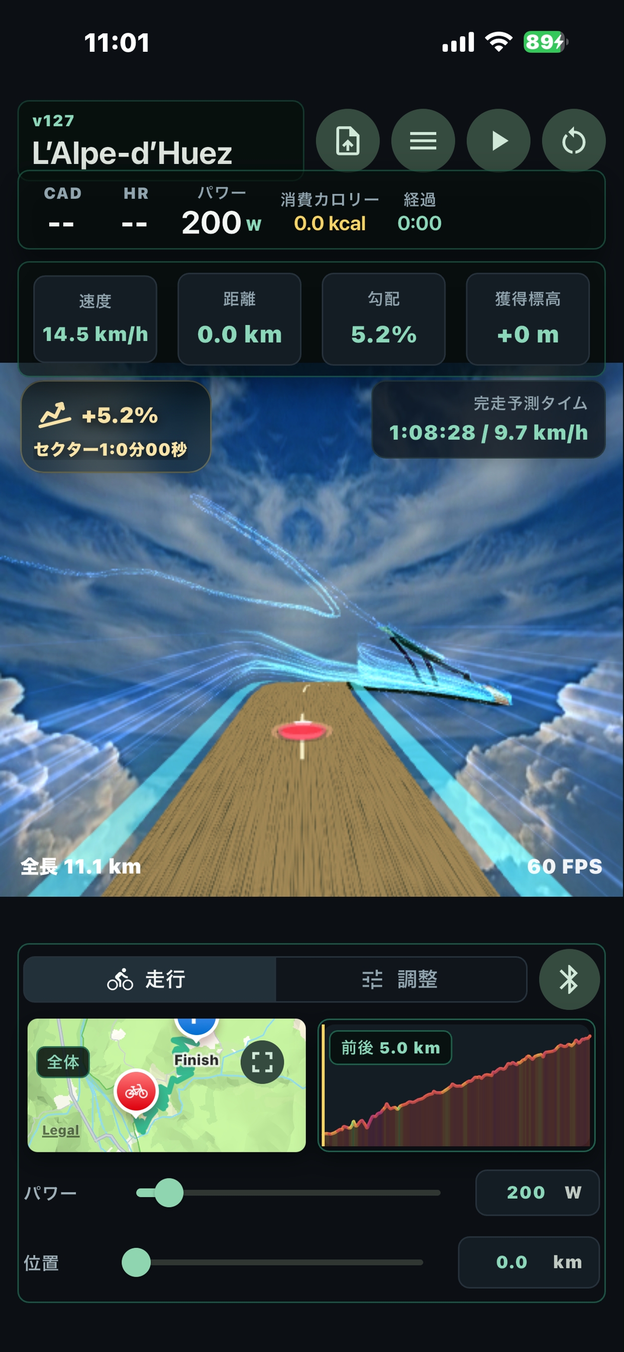 3Dコース画面