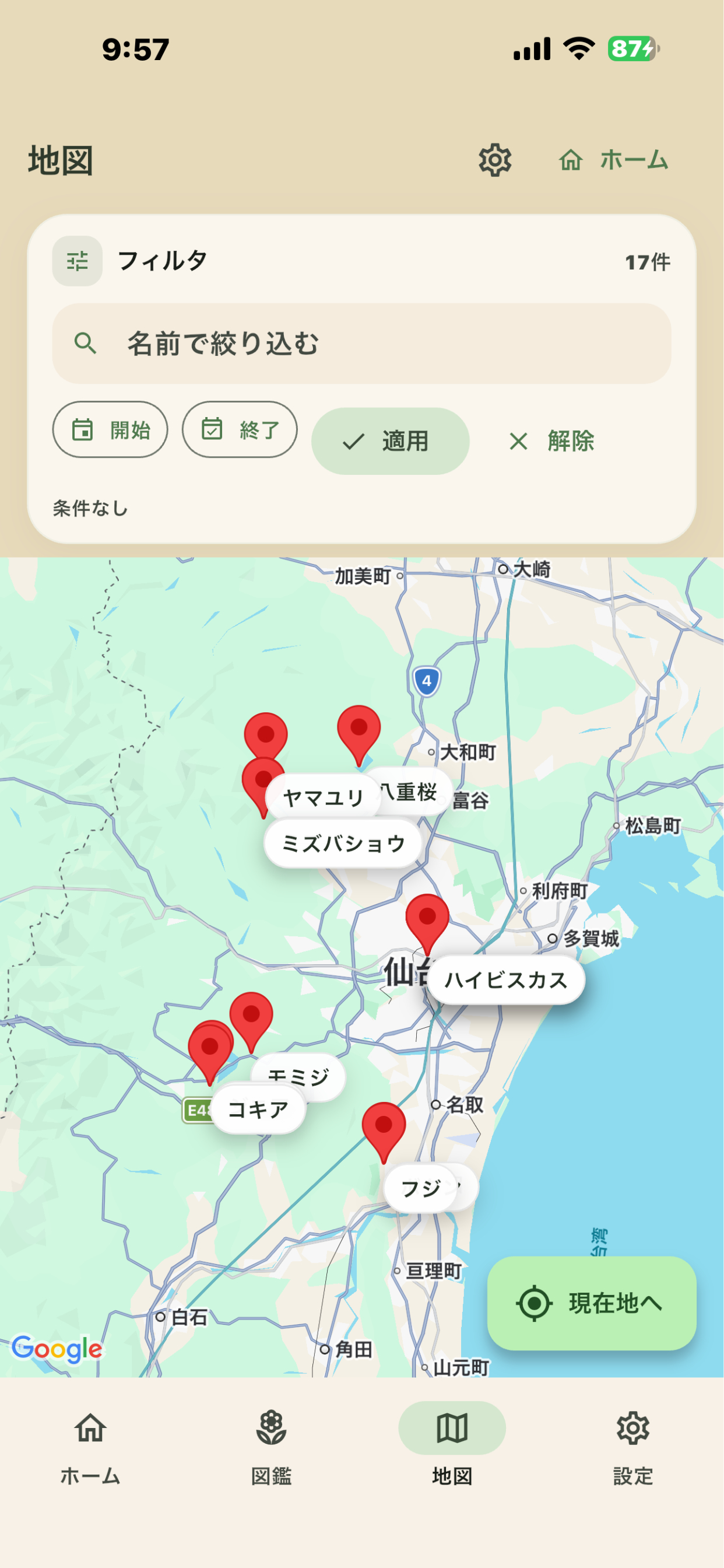 Map screen